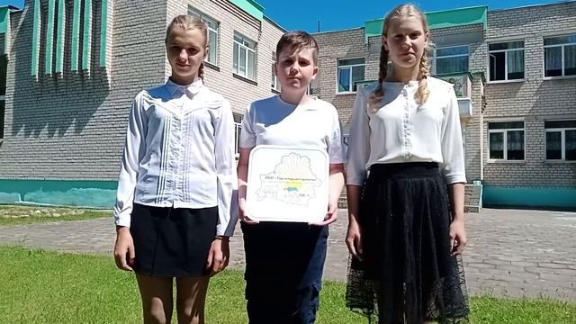Видеочеллендж "Успехи и достижения учреждений образования за 2020/2021 учебный год". Часть 24 смотреть онлайн