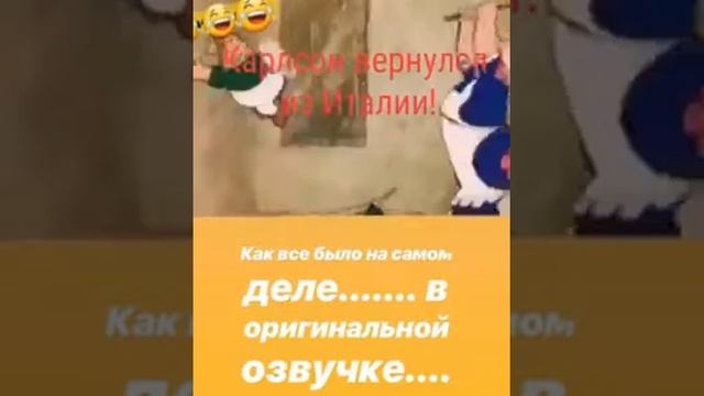 Карлсон и Фрекен Бок без цензуры))) смотреть онлайн