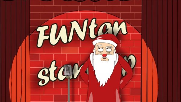 Дед Мороз стендап FUNtan standup