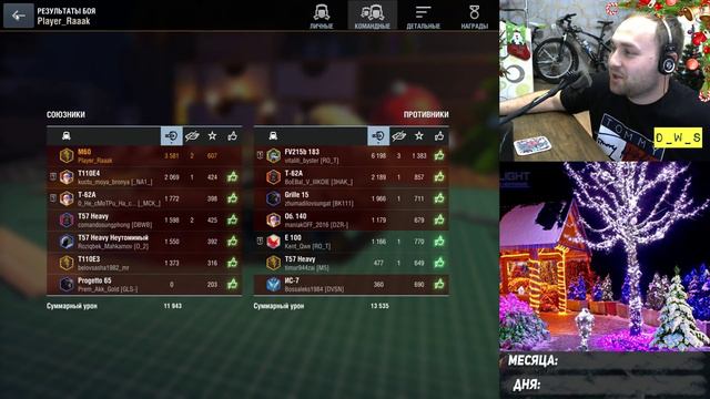 M60 - крутой танк или бесполезный в Wot Blitz | D_W_S смотреть онлайн