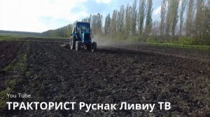 ВЕСЕННЯЯ КУЛЬТИВАЦИЯ✅ТРАКТОР МТЗ 82 И КПС 3.3❎Часть 1