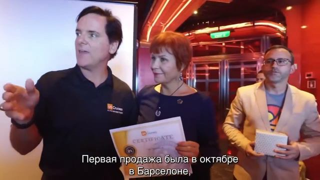 Поздравление 1 го Исполнительного Директора inCruises Ольгу Ратниченко! смотреть онлайн