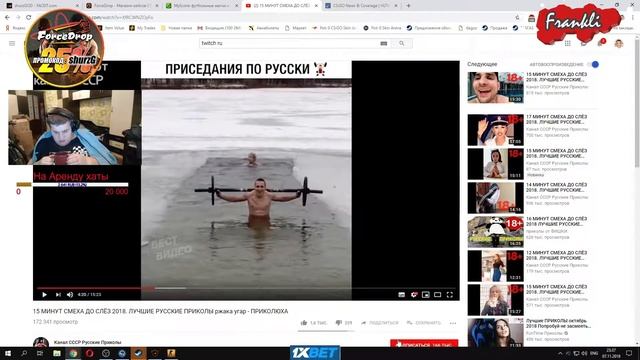 Топ Моменты c Twitch # 2? ПИСЮ ПОСОСАЛА ПЛЮС ПОДПИСЧИКИ?TWITCH - ТОП МОМЕНТЫ смотреть онлайн