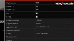 Локальная активация и настройка регистраторов hikvision