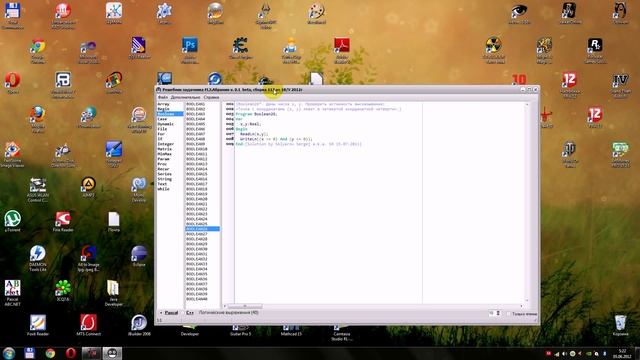 Решебник к задачнику М.Э.Абрамян смотреть онлайн