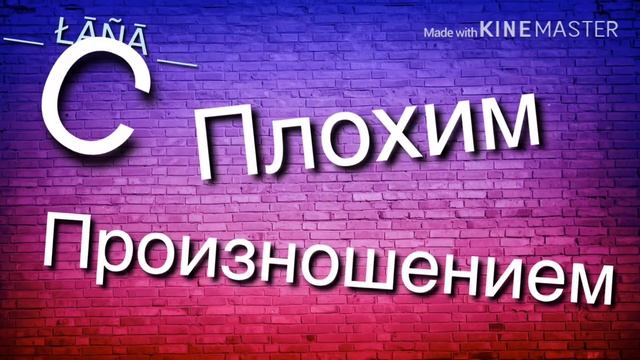 Типы людей на уроке английского|| Gacha life смотреть онлайн