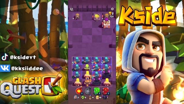 СЕКРЕТЫ О КОТОРЫХ ТЫ НЕ ЗНАЛ! ШАНС НА БОКС В КЛЕШ КВЕСТ! CLASH QUEST смотреть онлайн