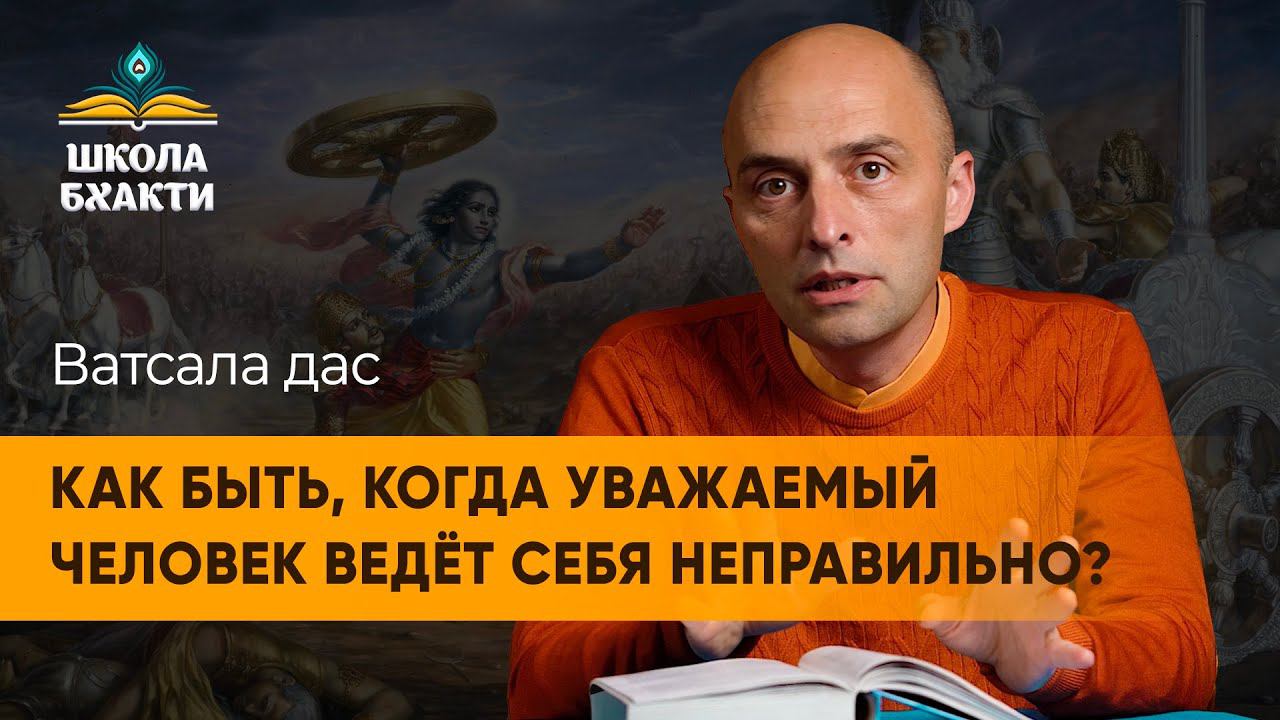 Как быть, если старший ведет себя странно или непонятно для нас? Снова об уважении и благодарности смотреть онлайн