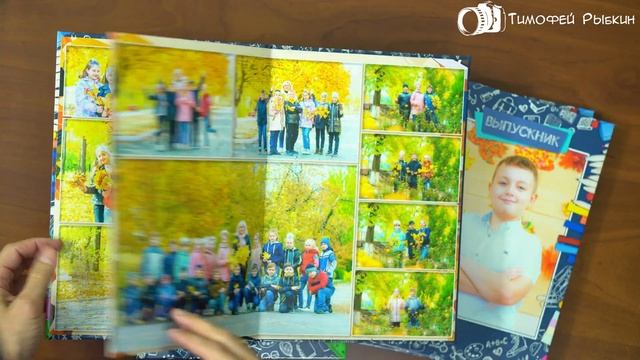 Выпускной альбом. СШ 17 2022. Фотокнига 7 разворотов. Осень, зима, весна, класс