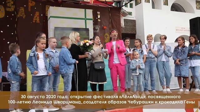 Песенка Чебурашки на японском языке смотреть онлайн