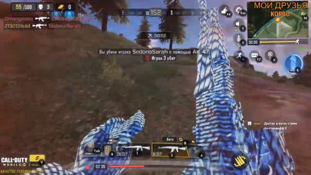 Call of Duty Mobile ИГРАЕМ КАК ПРО В КАЛ ОФ ДЬЮТИ МОБАЙЛ смотреть онлайн