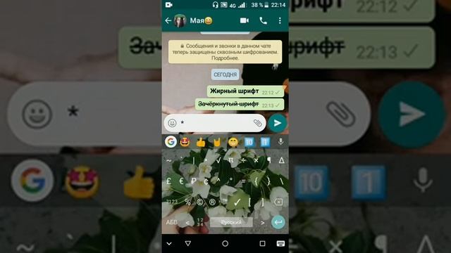 ПЕРВОЕ ВИДЕО| Виды шрифтов ( * ) ( ~ ) смотреть онлайн