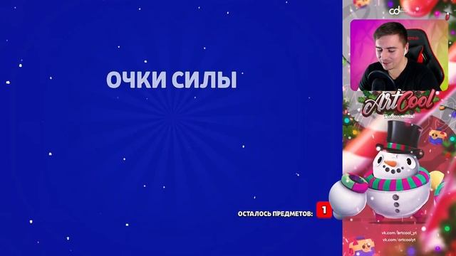 ОБНОВА! ПОЛУЧИЛ ПОДАРОК ОТ РАЗРАБОВ! 10 БОЛЬШИХ ЯЩИКОВ! БРАВЛ СТАРС смотреть онлайн