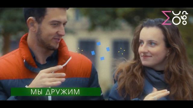 Жестовый язык — это суперсила | Международный день глухих смотреть онлайн