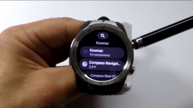 Компас в Mobvoi TicWatch смотреть онлайн