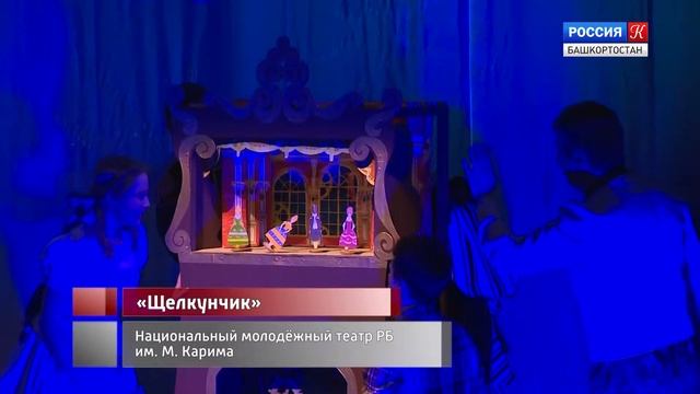 Афиша на 25 декабря