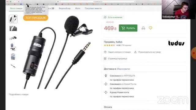 Как создать свой собственный интернет магазин с 0 и получать доходи не имея товара в наличии Ч2 смотреть онлайн