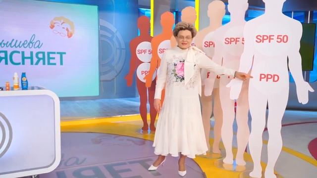 Малышева объясняет: солнцезащитный крем