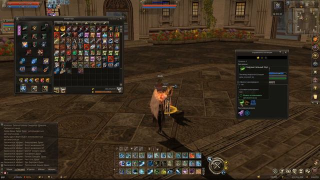 ВСЕ 6 ПЕТОВ ЗА 13 МИНУТ В ОБНОВЕ Lineage 2 Essence Март 2020 руоф L2e Л2 линейдж обновление питомцы