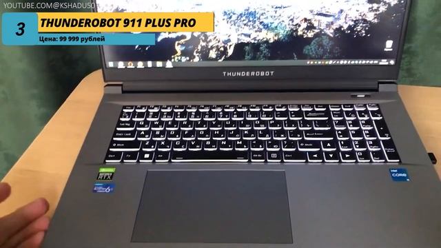 Топ-5: Лучшие игровые ноутбуки до 100 000 (2023) | Рейтинг игровых ноутбуков в 2023 году смотреть онлайн