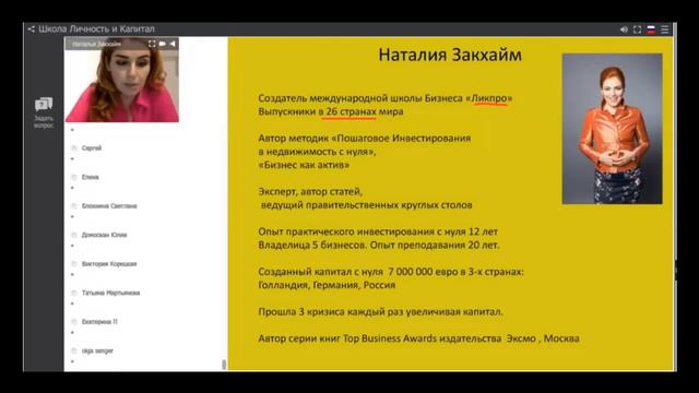 Денег мало, то надо вложить деньги в недвижимость! смотреть онлайн