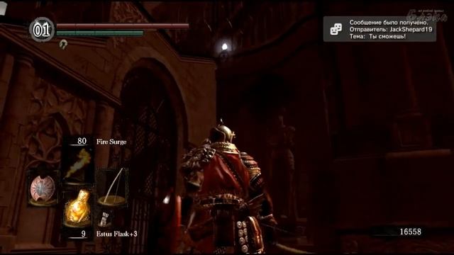 Dark Souls серия 41 Фантомы наседают смотреть онлайн
