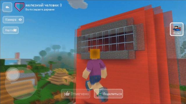 Крутые деревни моих подписчиков в БЛОК КРАФТ / Block Craft 3D- Выпуск 28
