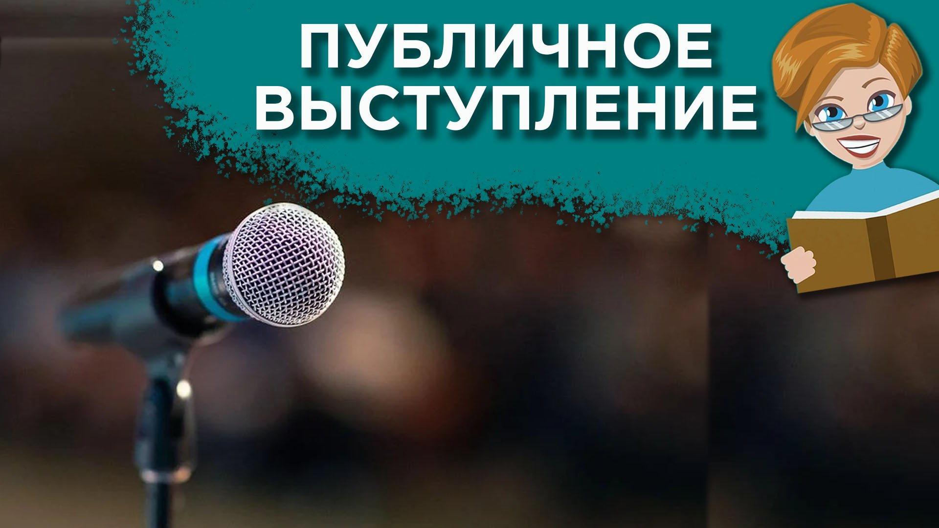 Телеканал «Apиг Уc»