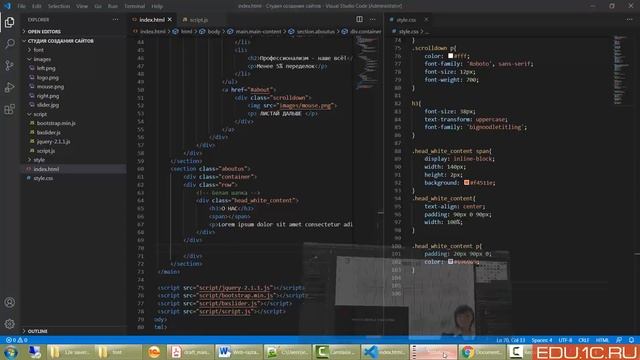 Прототипирование, библиотека иконок. Блок "О нас". Курс - Современная Web-разработка. смотреть онлайн