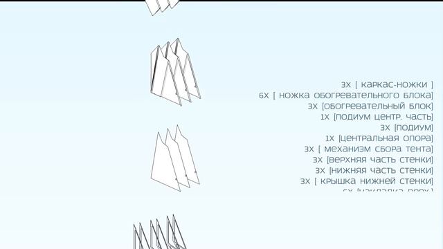 проект торгово-выставочного стенда смотреть онлайн