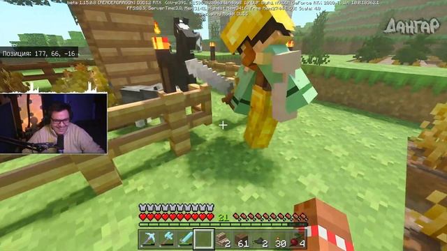 Как Dangar сломал дом multiverse в Minecraft RTX Beta смотреть онлайн
