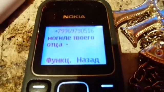 Хейтеры рассылают Санбою оскорбительные SMS-сообщения смотреть онлайн