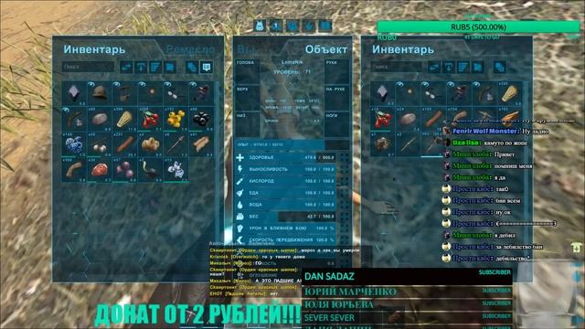 ?|| СТРИМ || УРААА!!! || ARK Survival Evolved|| x5\x10 Boost смотреть онлайн