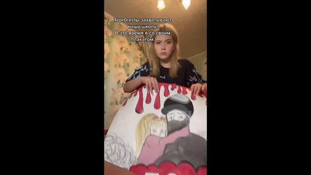 МЕМЫ ИЗ ТИКТОКА РОФЛЯННАЯ СОЛЯНКА. 45 смотреть онлайн