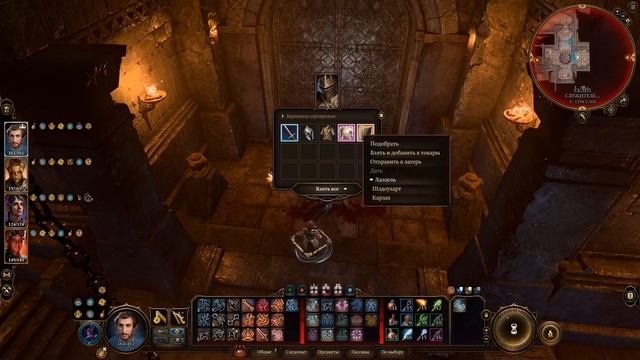 Baldurs Gate 3 - Sarevok (Саревок) - прохождение в 1 раунд (вариант1) смотреть онлайн