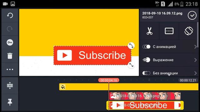 Как зделать эффект подписки на Android!!! смотреть онлайн