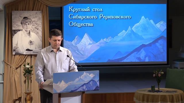 2021-03-28. Ч.1. Вступление и ответ Н.Д. Спириной о Дне Владыки (24 марта). Круглый стол СибРО смотреть онлайн