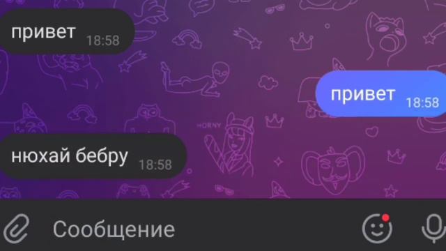 когда не знаешь что ответить смотреть онлайн