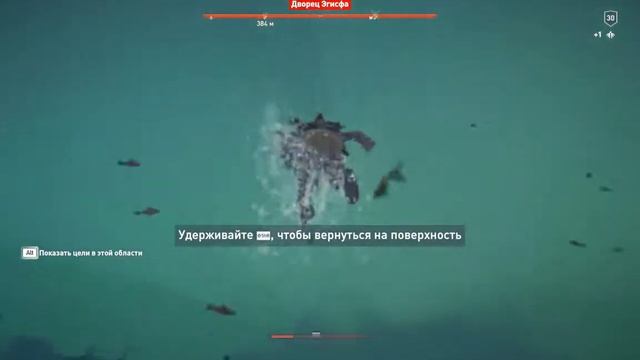 ACOdyssey Скала Сциллы Дворец Эгисфа смотреть онлайн