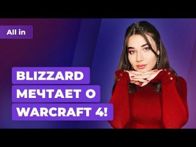 Игровые новости и обзоры