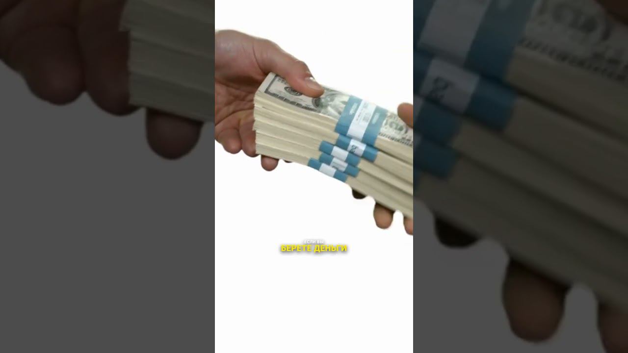 Эти ошибки мешают вашему финансовому состоянию #банкротство #долги #shorts смотреть онлайн