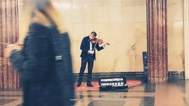 Скрипач 🎻 часть 3 смотреть онлайн