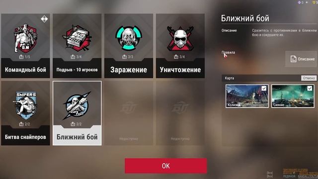 BATTLE TEAMS 2  ГДЕ ОНЛАЙН? L ЗАКРЫТИЕ БАТЛ ТИМ 2