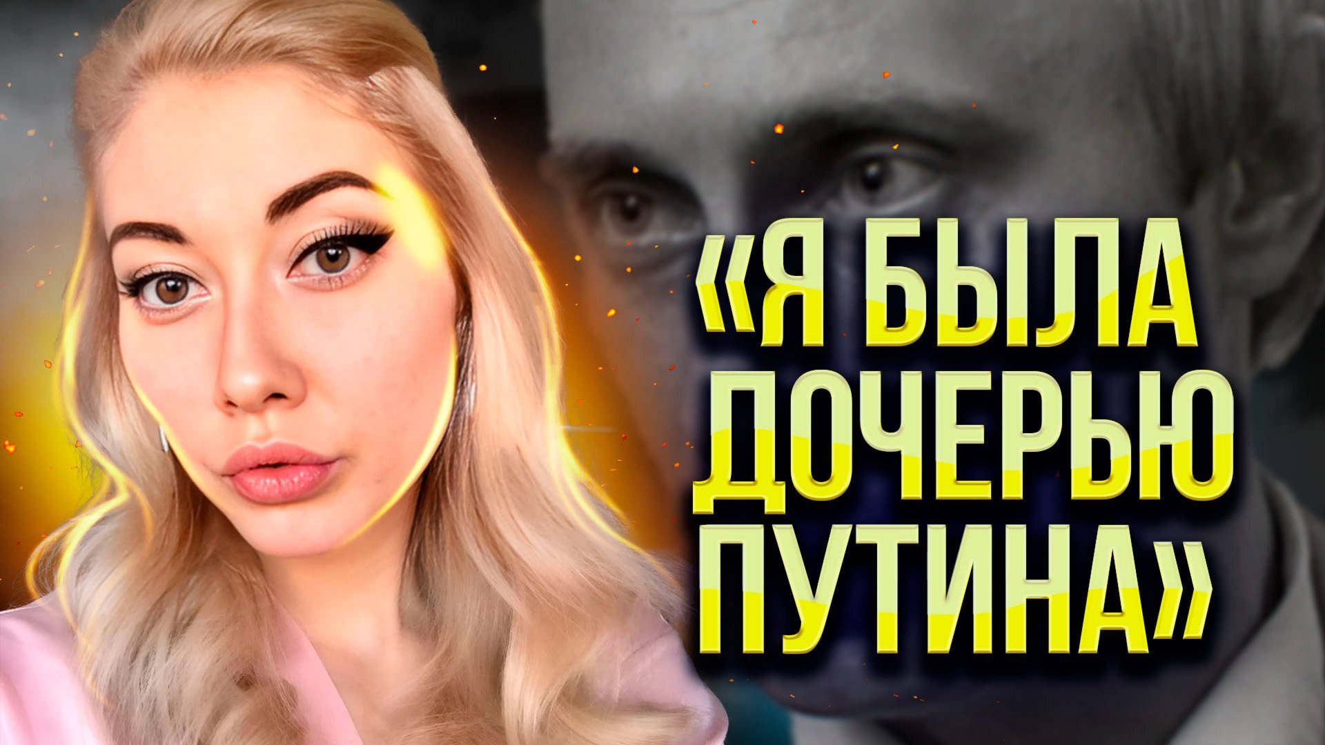 Кто украл у девушки личность? смотреть онлайн