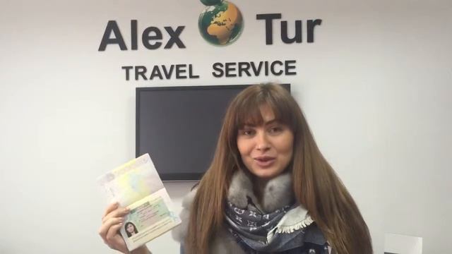 Виза шенген отзыв о компании АЛЕКС ТУР