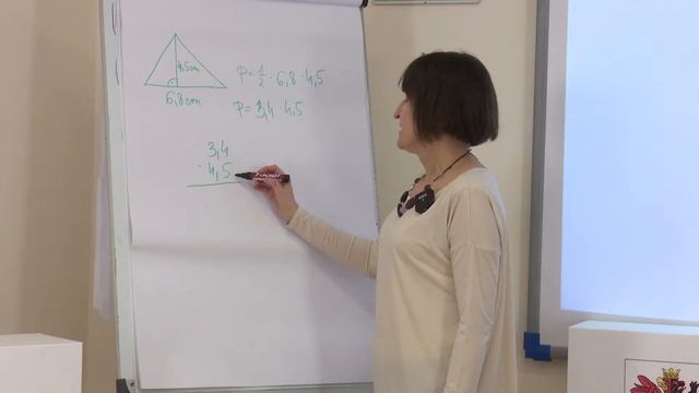 Matematyka - klasa 5 SP. Trójkąty смотреть онлайн