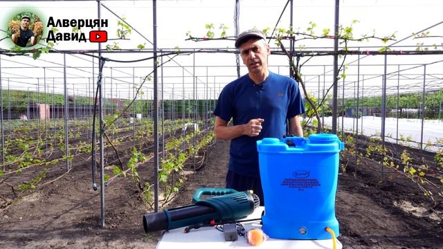 Аккумуляторный опрыскиватель и распыляющая воздуходувка, комфорт и качество! смотреть онлайн