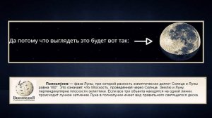 Интересный  ролик о Земле и Космосе «Плоская или диск? Великий лохотрон»- канал Amazing channel..