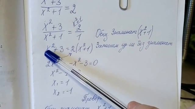 602(д) алгебра 8 класс смотреть онлайн