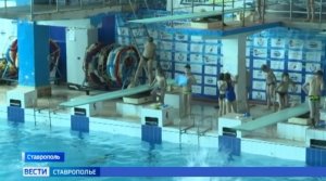 Сотни юных спортсменов со всей страны собрались в Ставрополе на турнир по прыжкам в воду